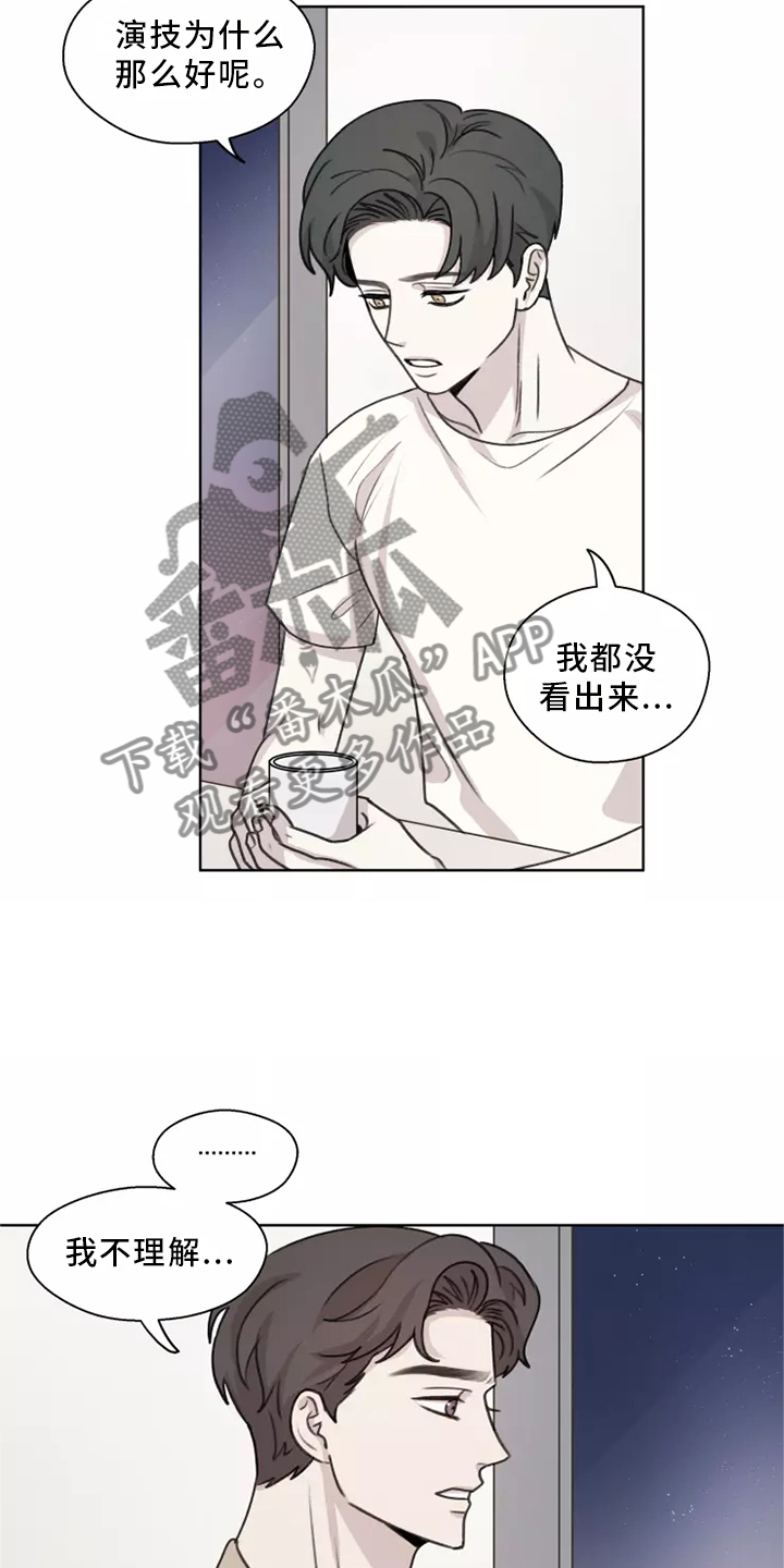 第47章：【第二季】聊天2