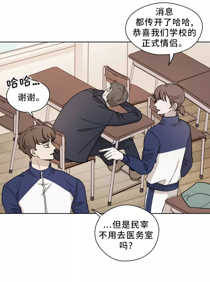 第44章：【第二季】记录15