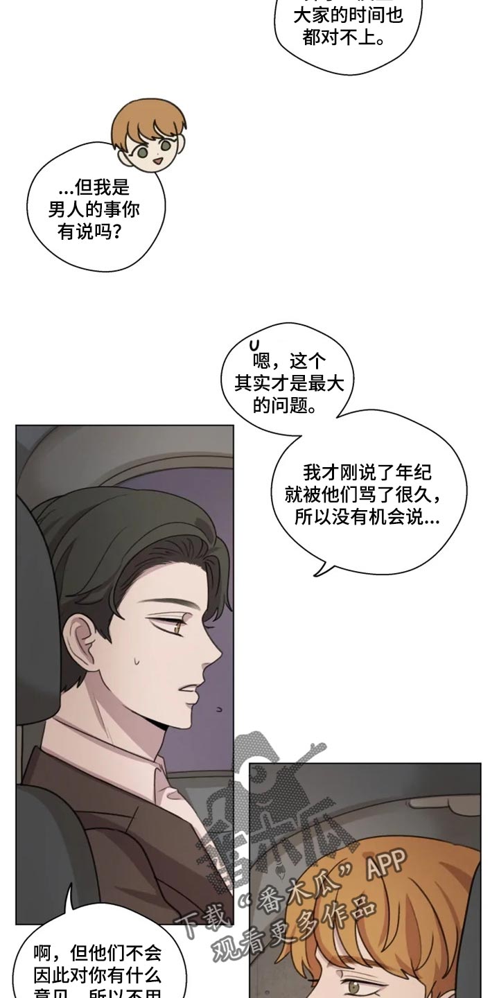 第27章：骚扰电话4