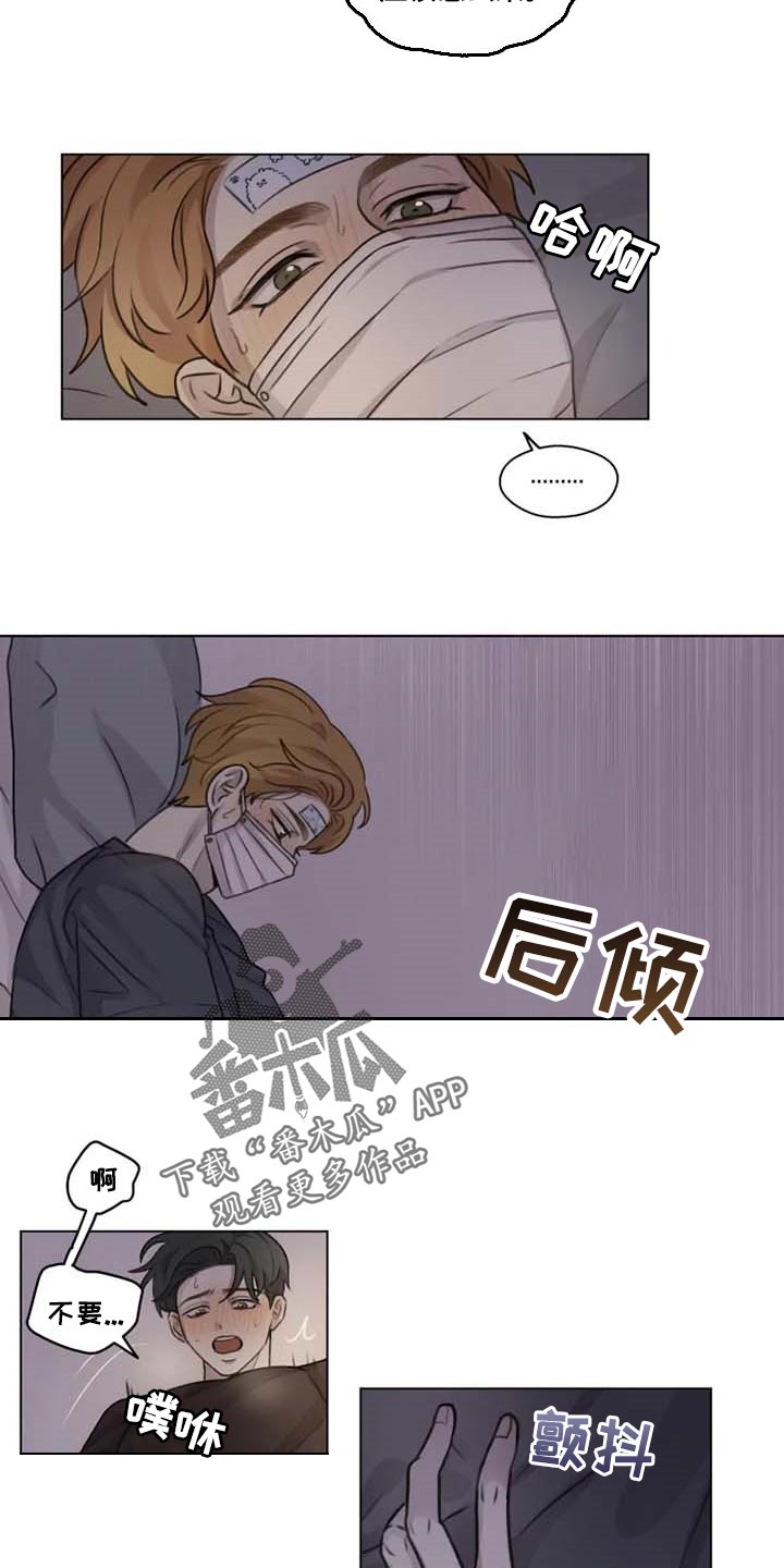 第24章：撒娇9