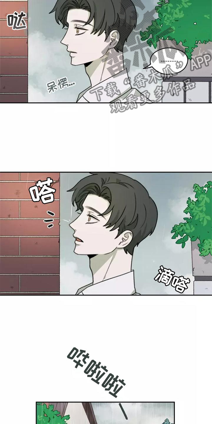 第50章：【第二季】小巷14