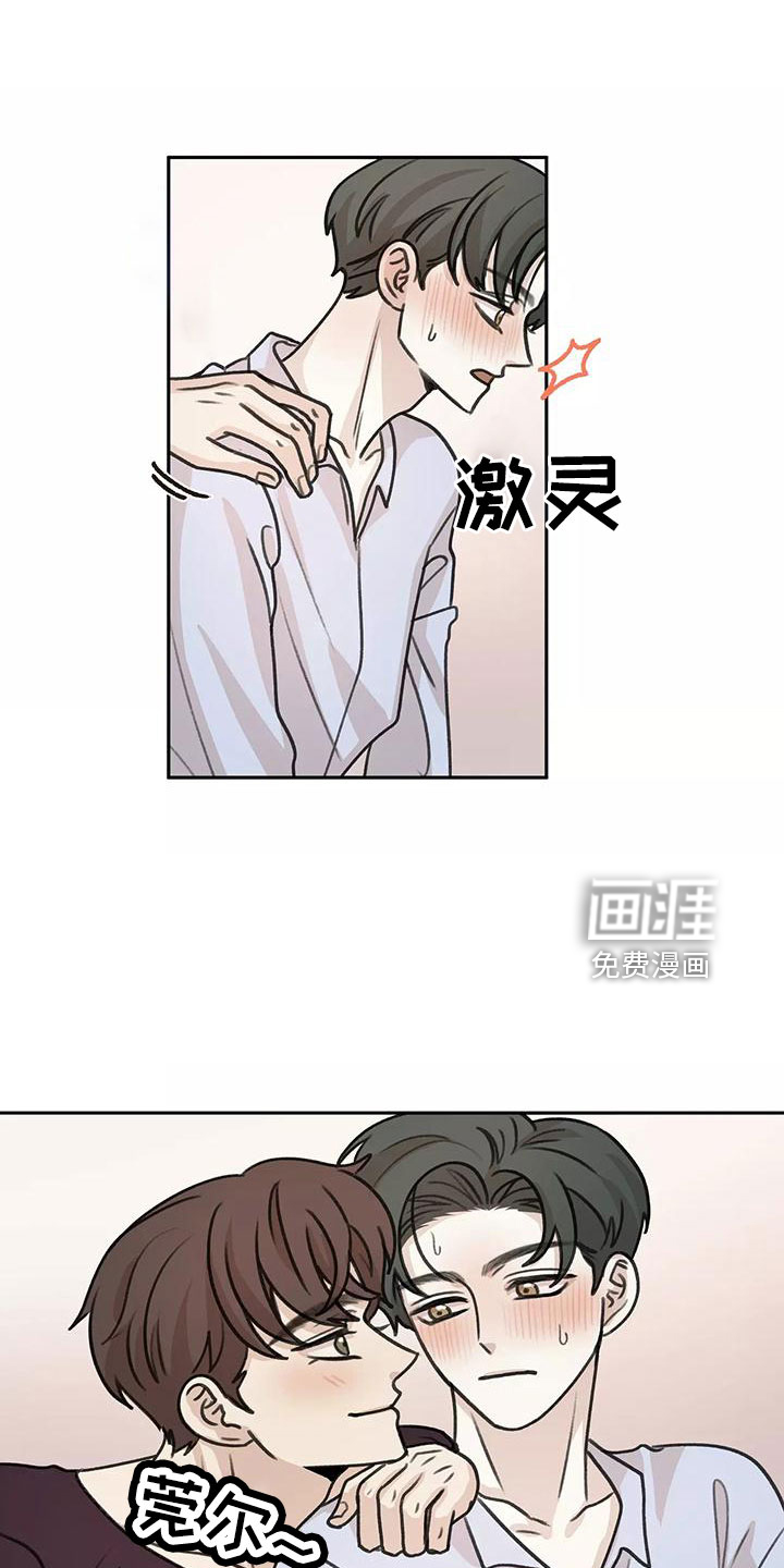 第65章：【第二季】生日礼物25
