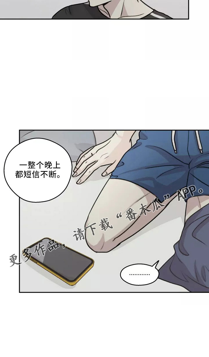 第54章： 【第二季】好好反省23