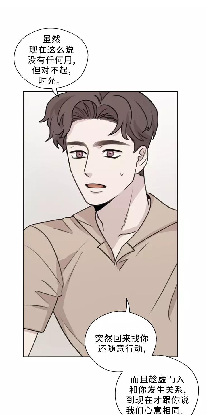 第47章：【第二季】聊天18