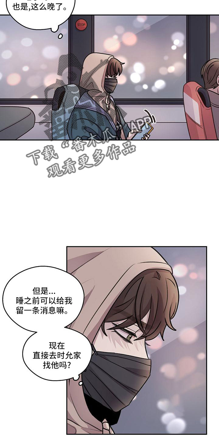 第68章：【第二季】快点准备的好15