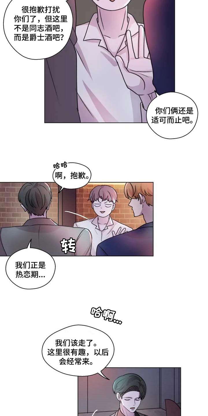 第29章：心意相通16