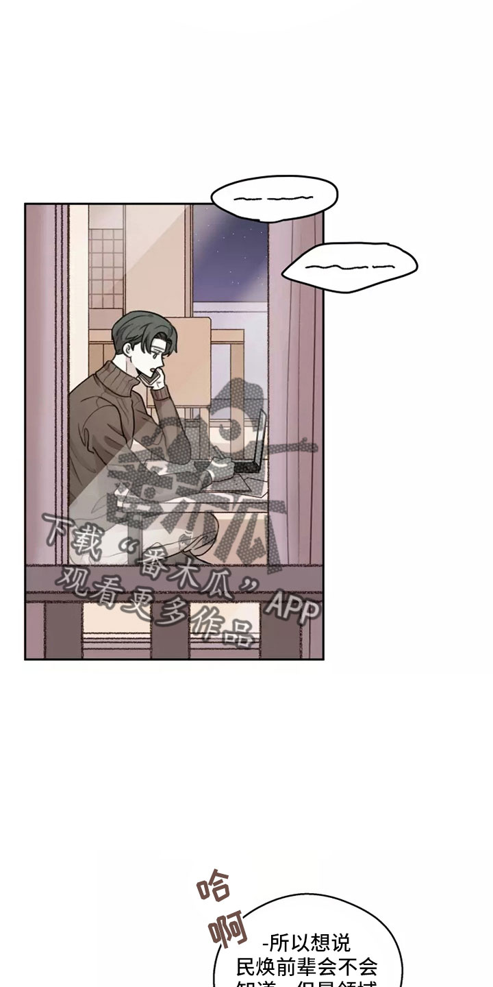 第59章：【第二季】合法的23