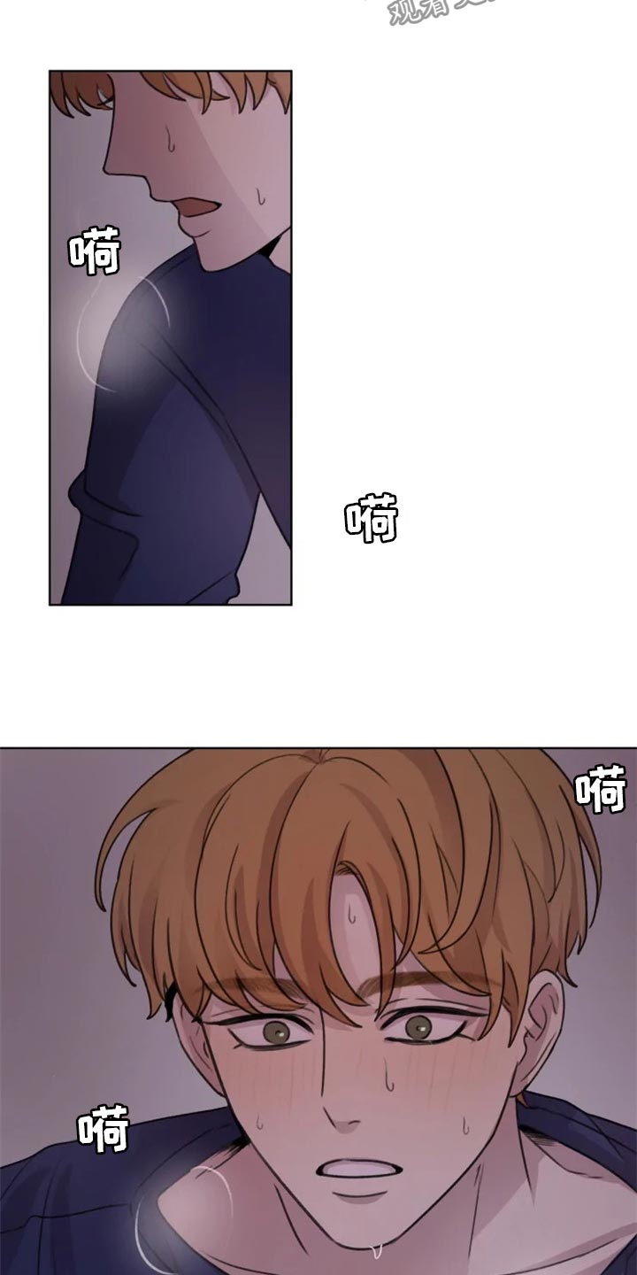 第30章：小心 9