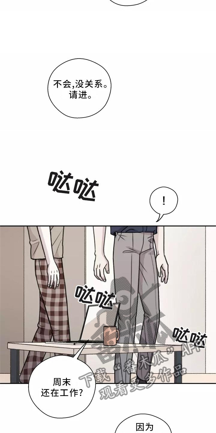 第49章：【第二季】多好3