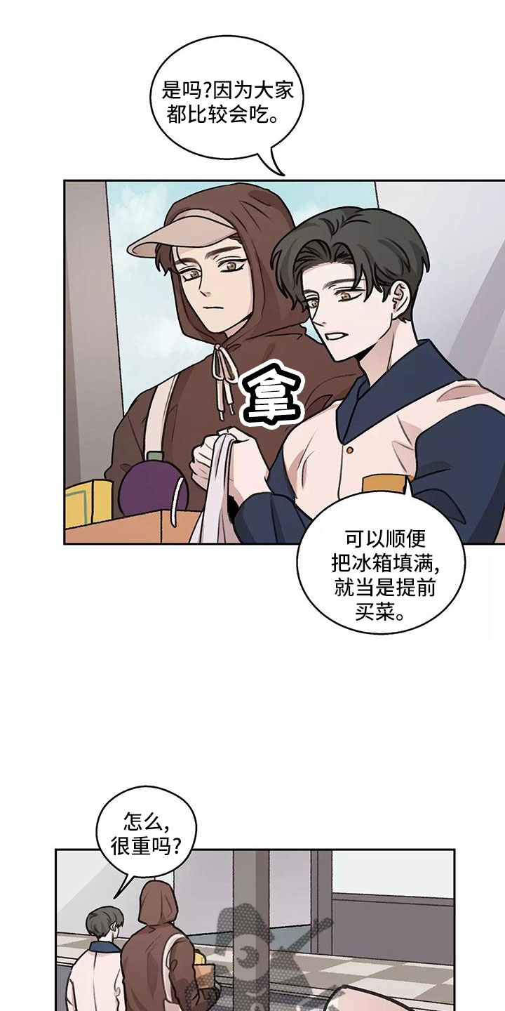 第63章：【第二季】来早了2