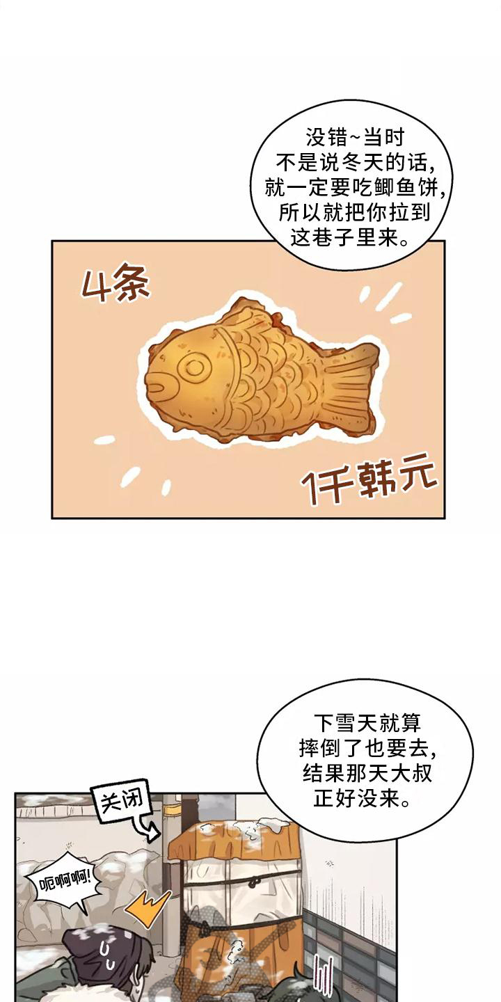 第50章：【第二季】小巷20