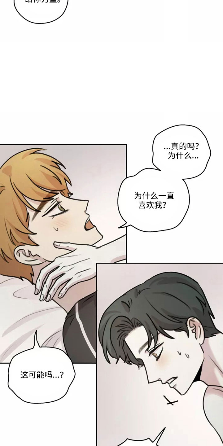 第56章：【第二季】为记录而活9