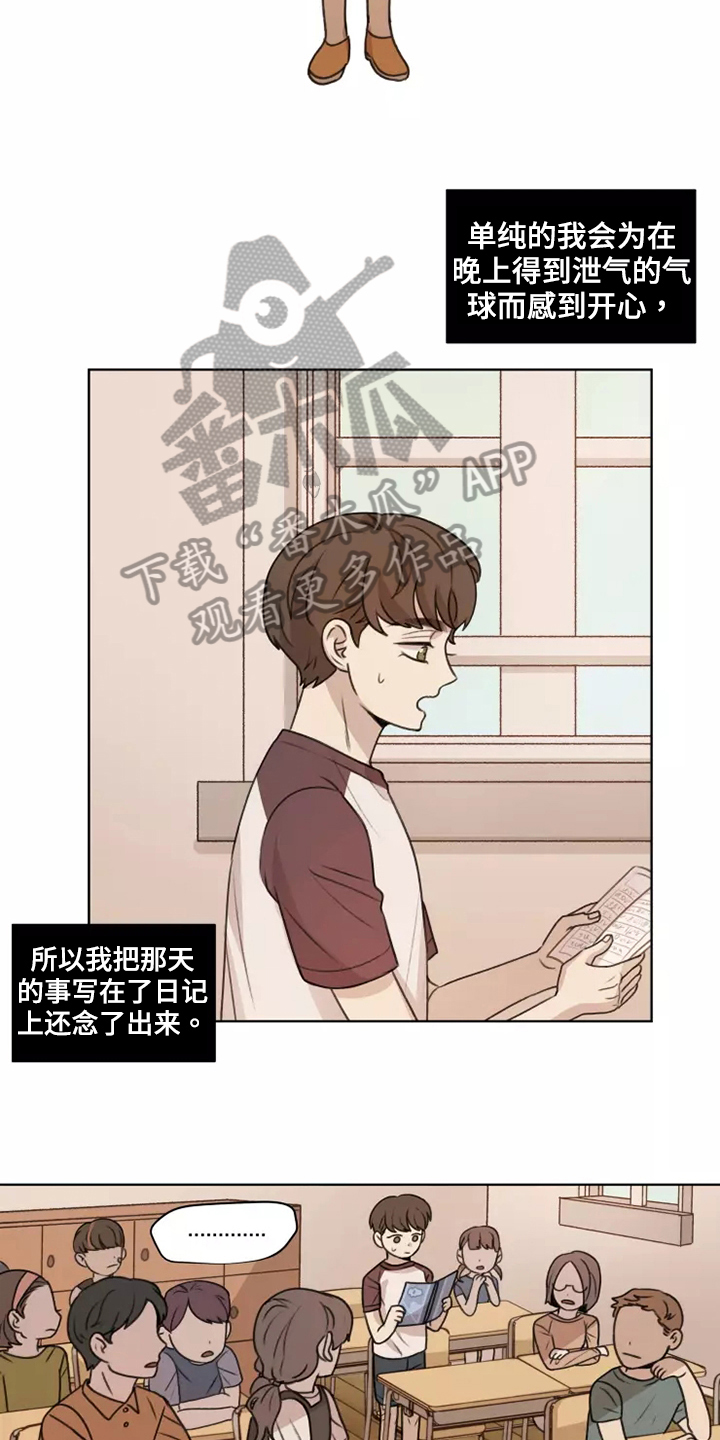 第43章：【第二季】编造4