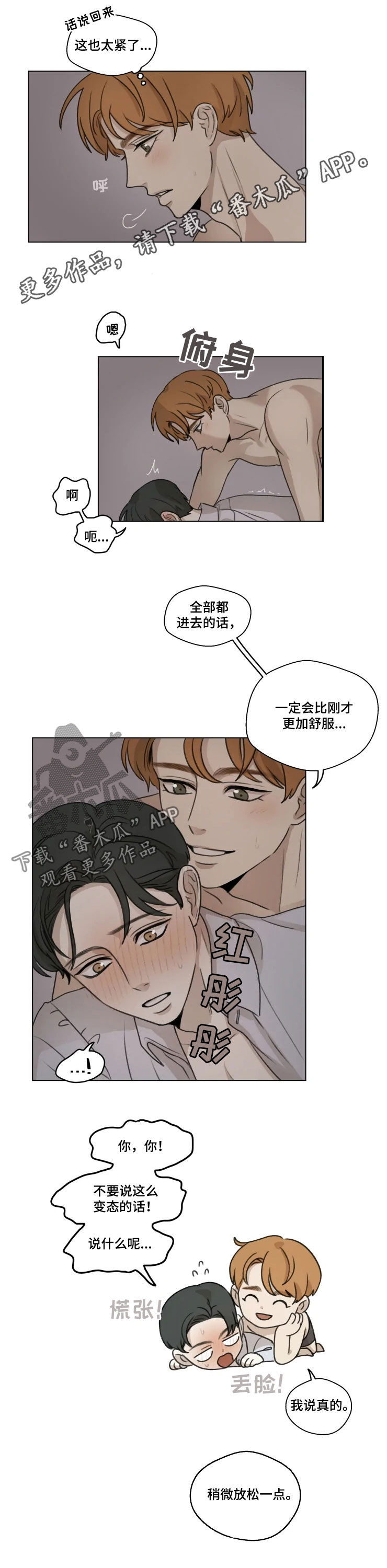 第12章：凌晨0