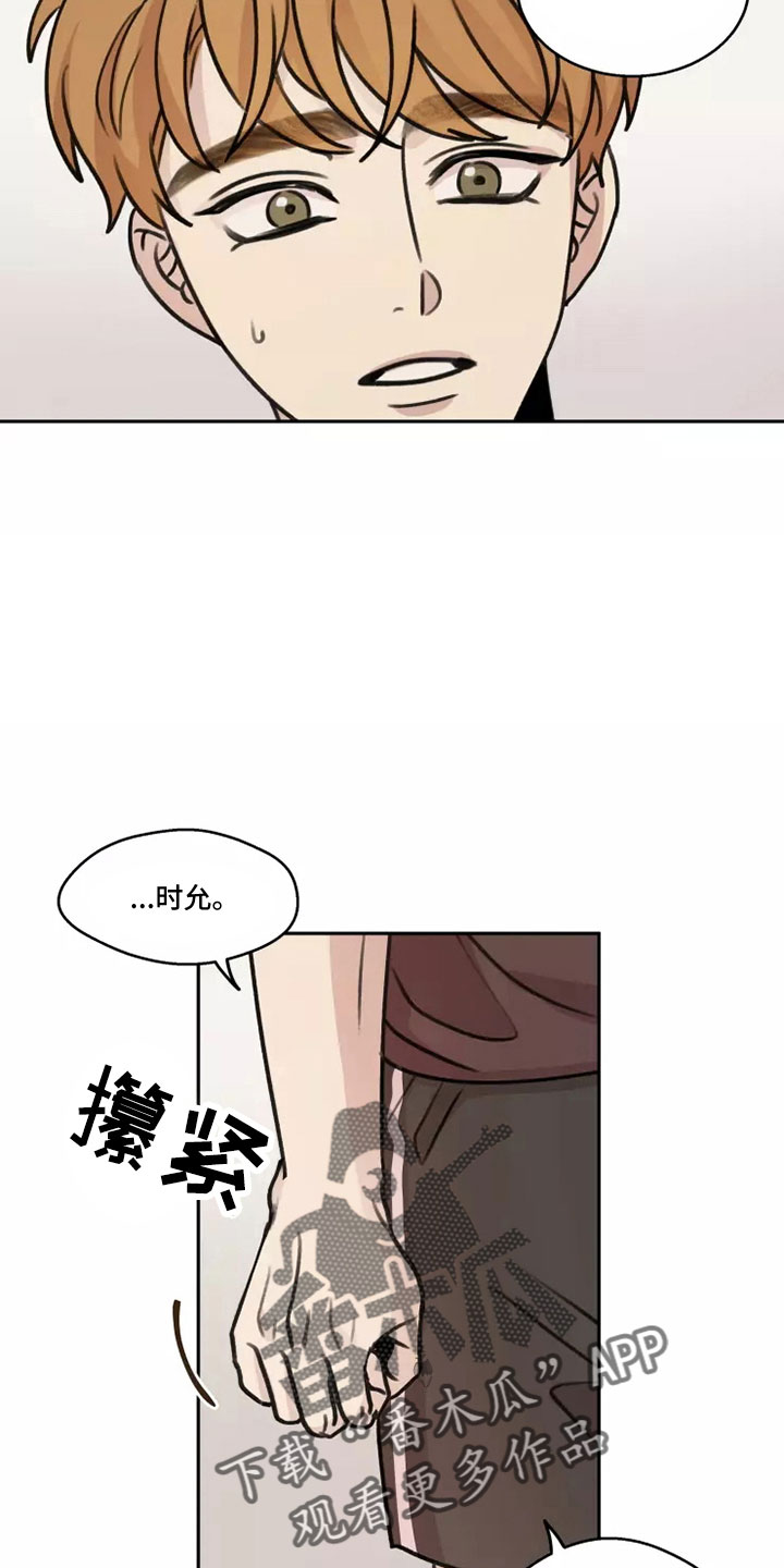 第57章：【第二季】很幸福11