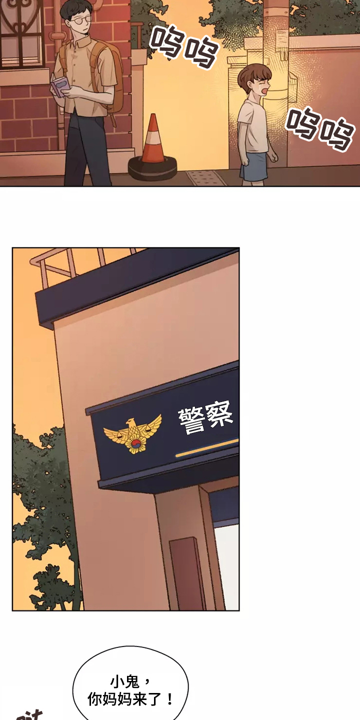 第42章：【第二季】收养19