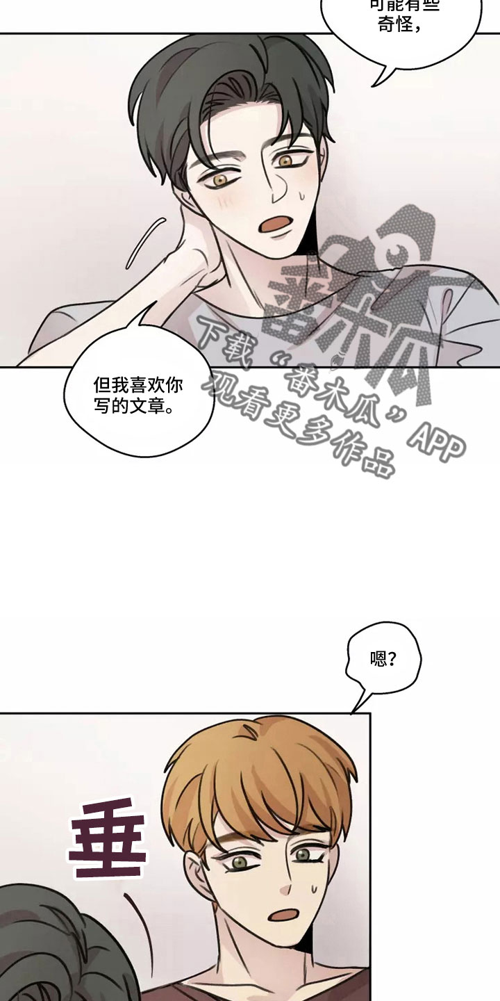 第57章：【第二季】很幸福1