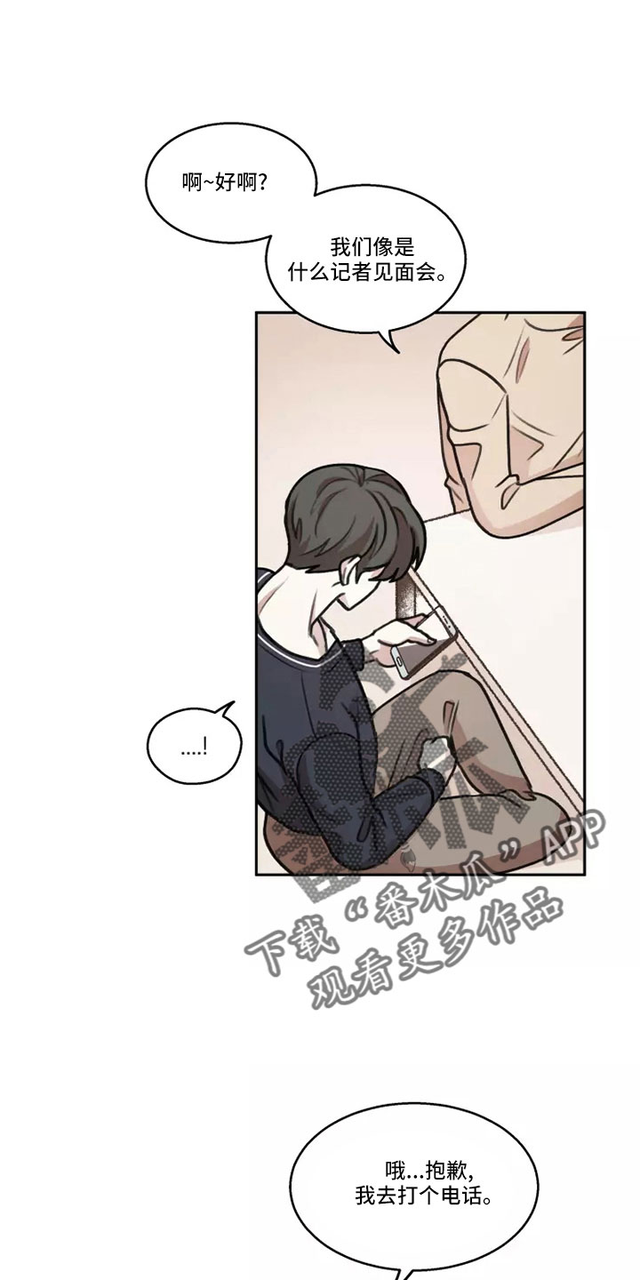 第62章：【第二季】负责可爱0