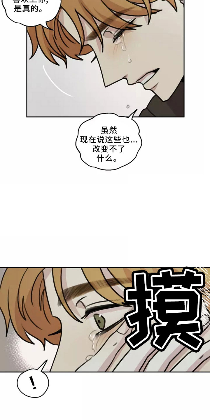 第55章： 【第二季】不可思议11