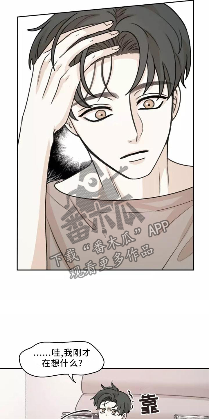 第48章：【第二季】联系17