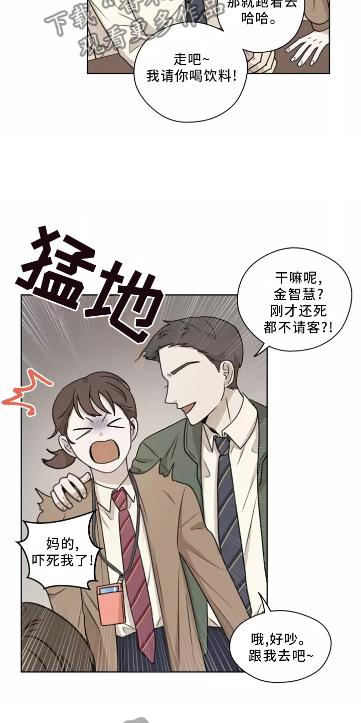 第44章：【第二季】记录9