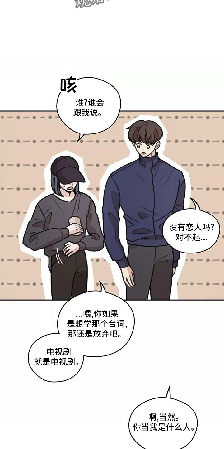 第66章：【第二季】上班吻16