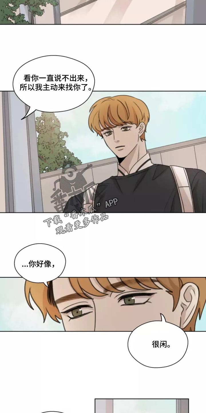 第40章：【第二季】既激动又害怕7
