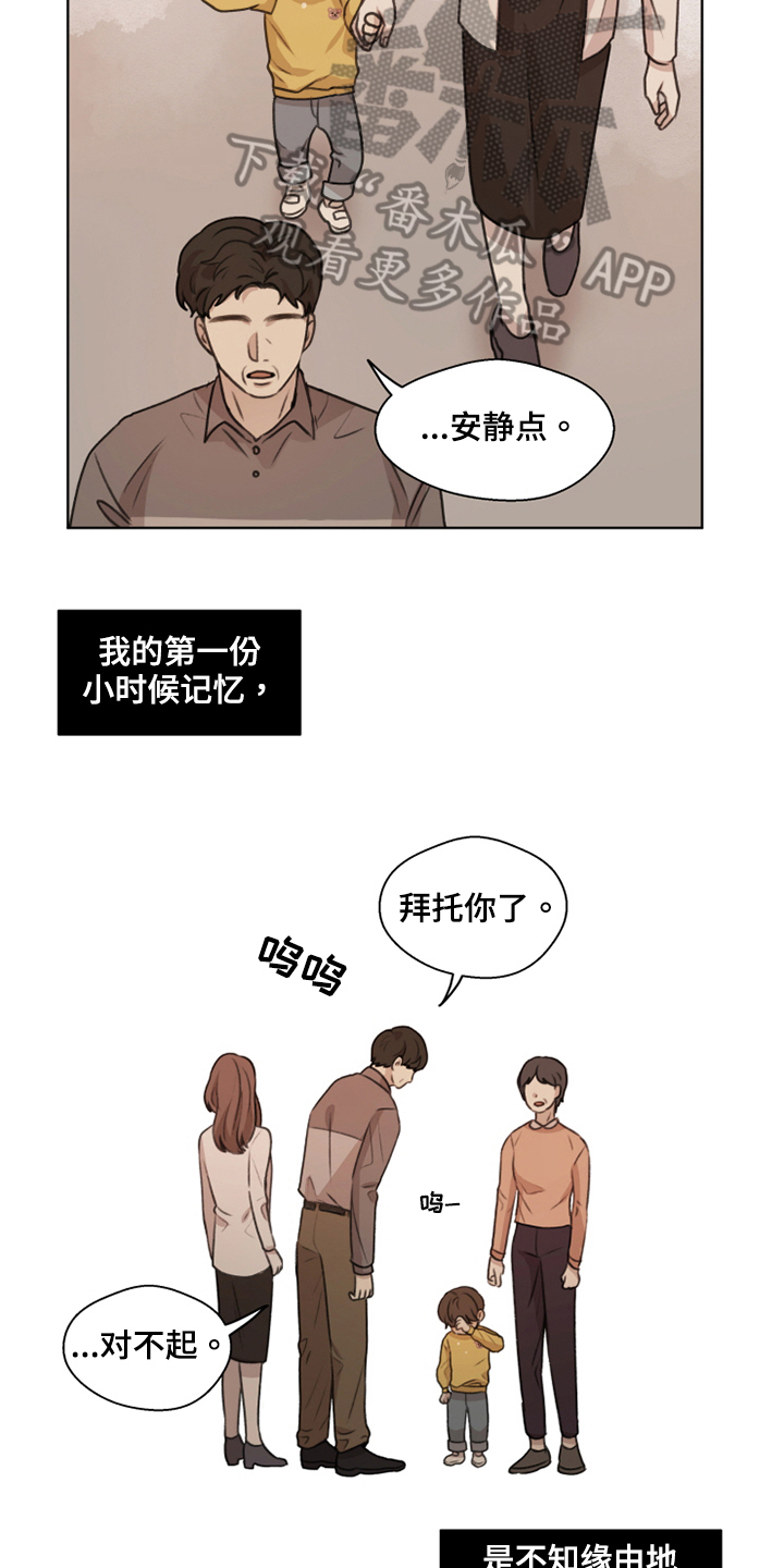 第42章：【第二季】收养3