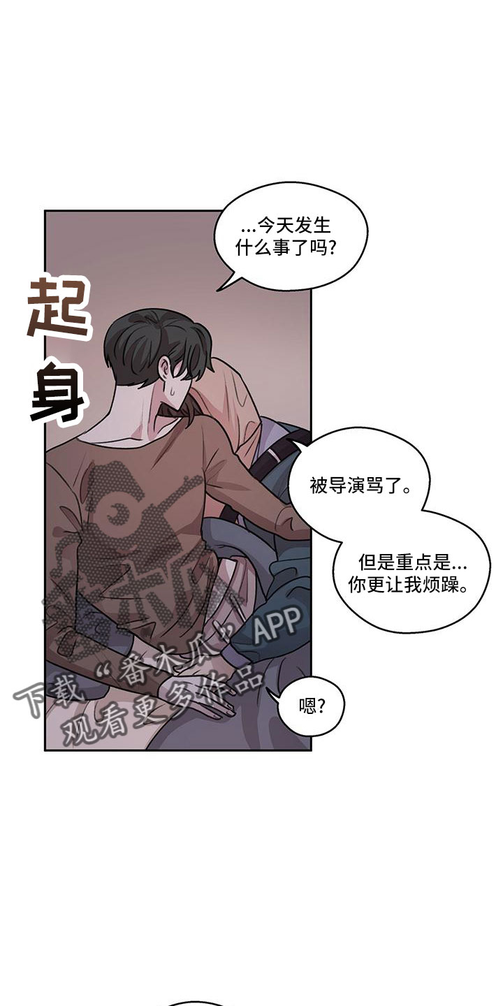 第69章：【第二季】我回来了3
