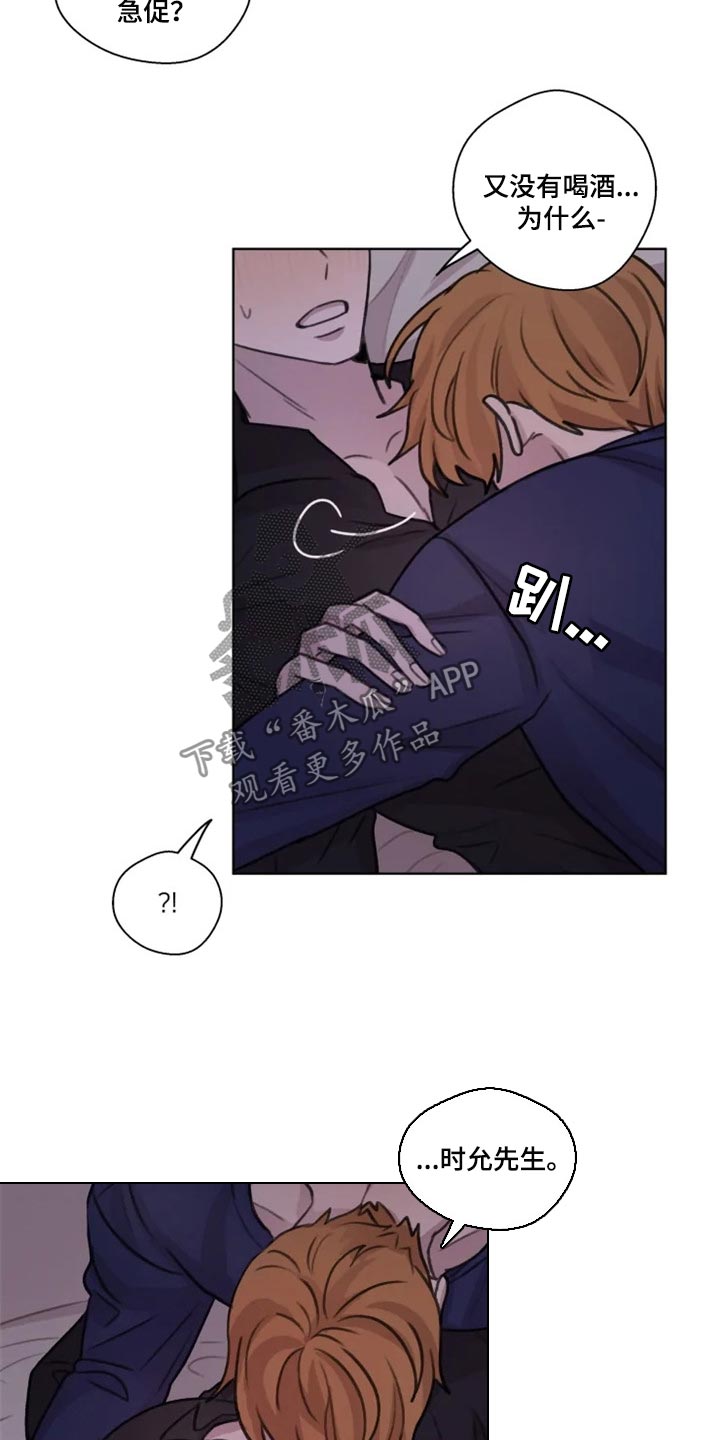 第30章：小心 3