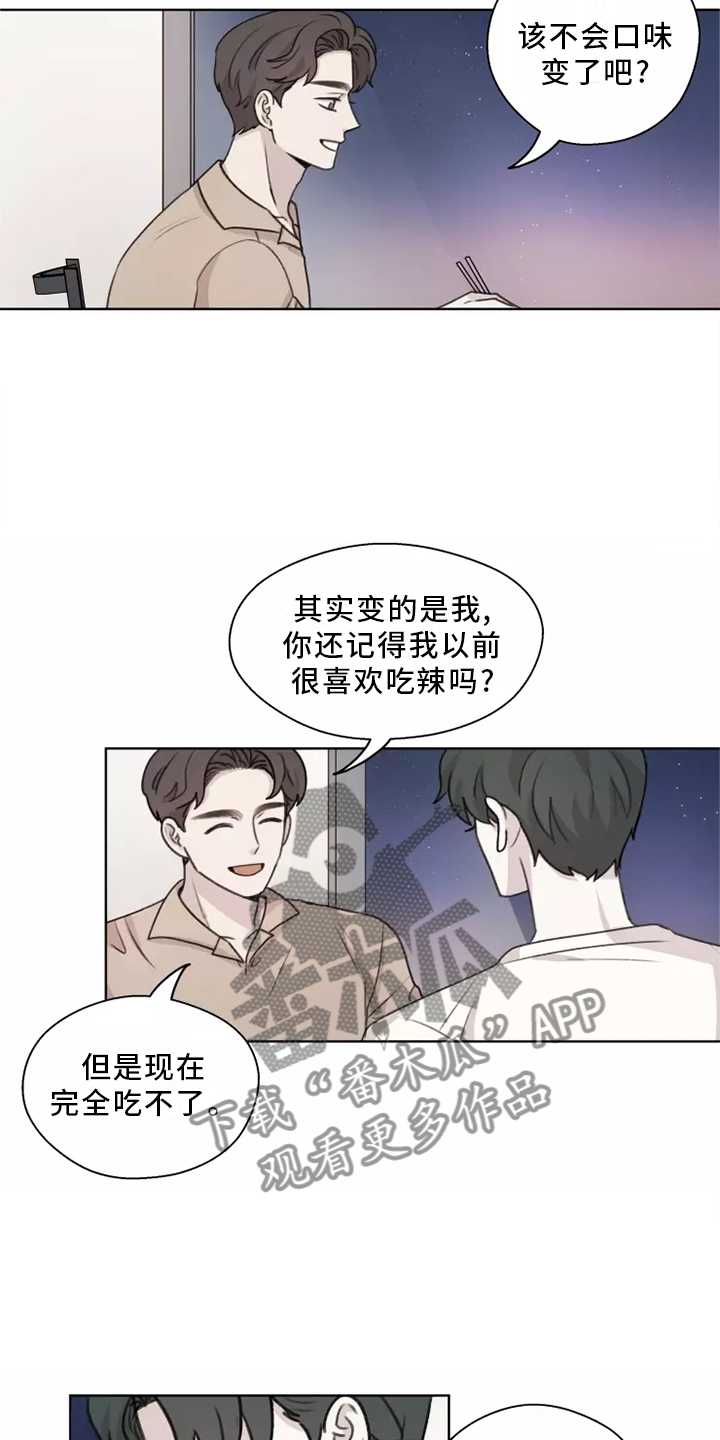 第46章：【第二季】喜欢20
