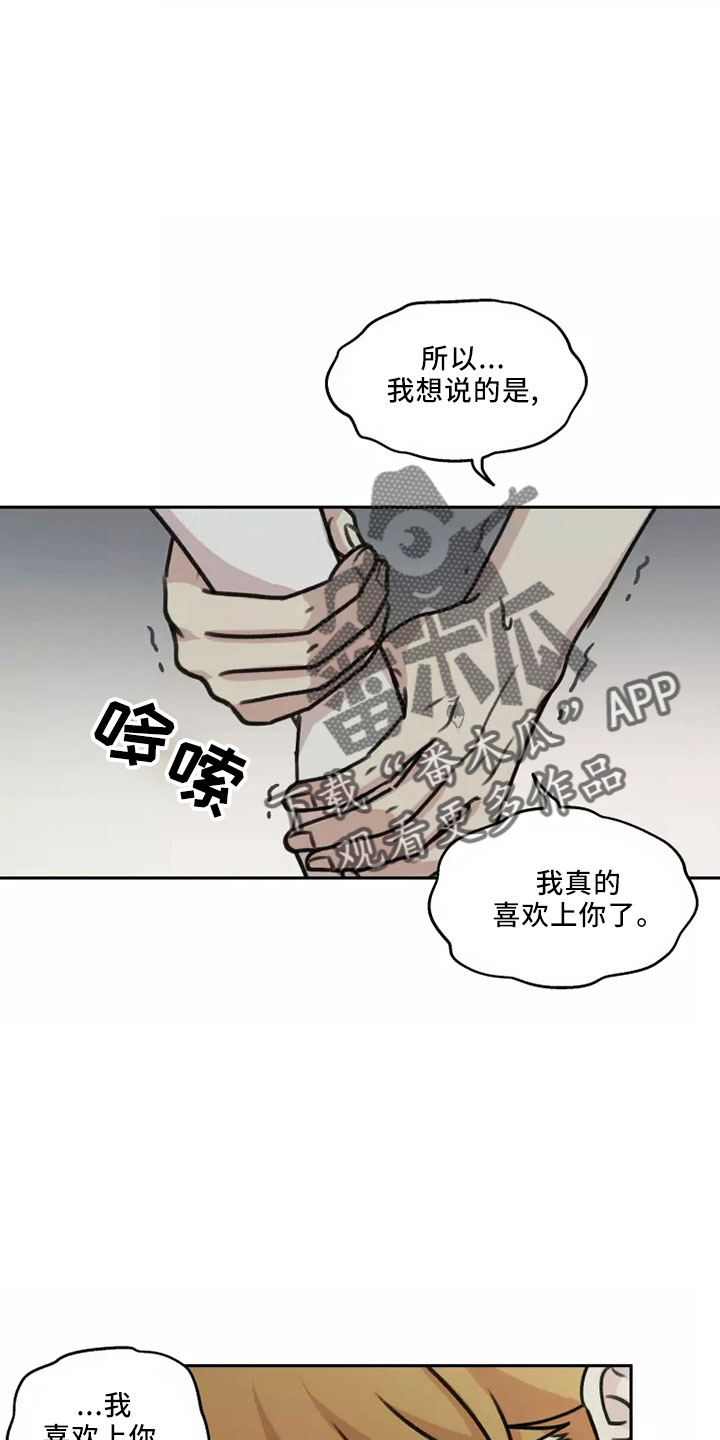 第55章： 【第二季】不可思议10