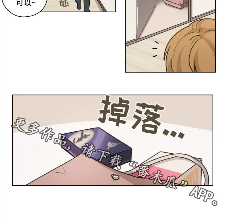 第10章：冲动消费7