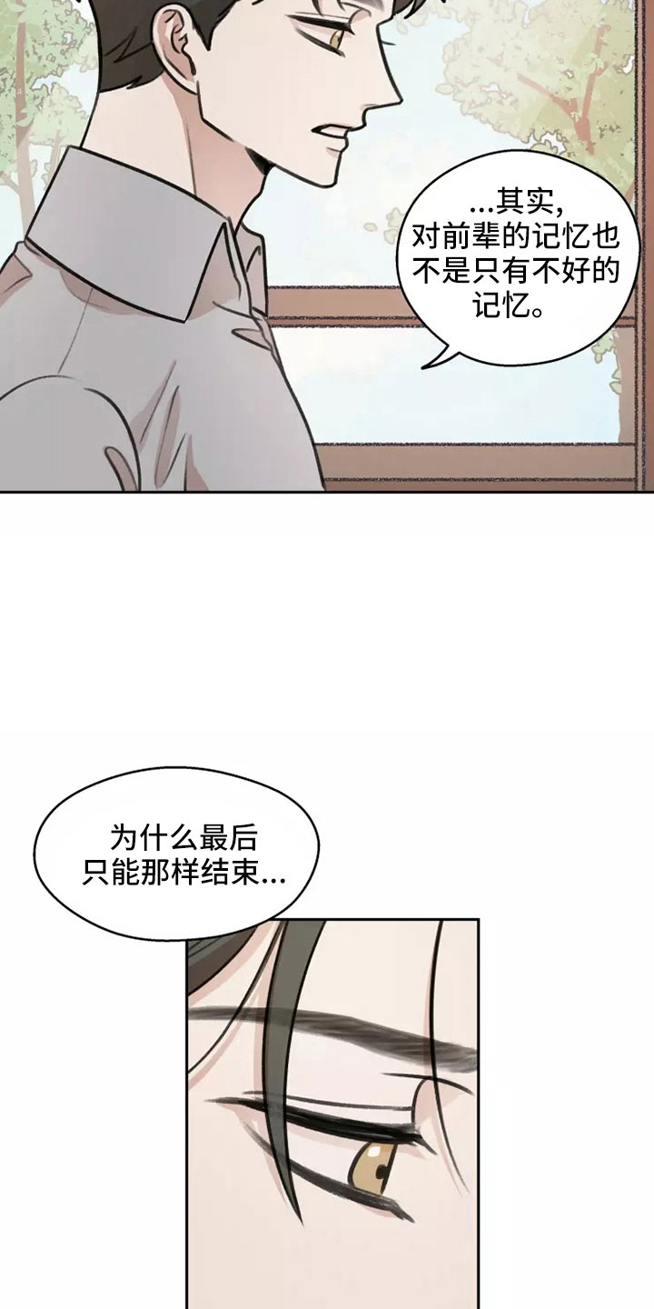 第59章：【第二季】合法的6