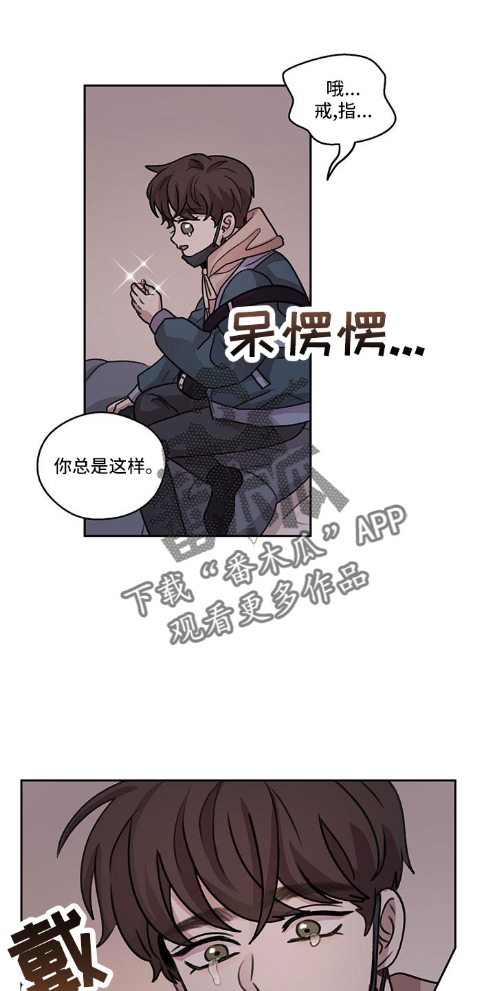 第69章：【第二季】我回来了8