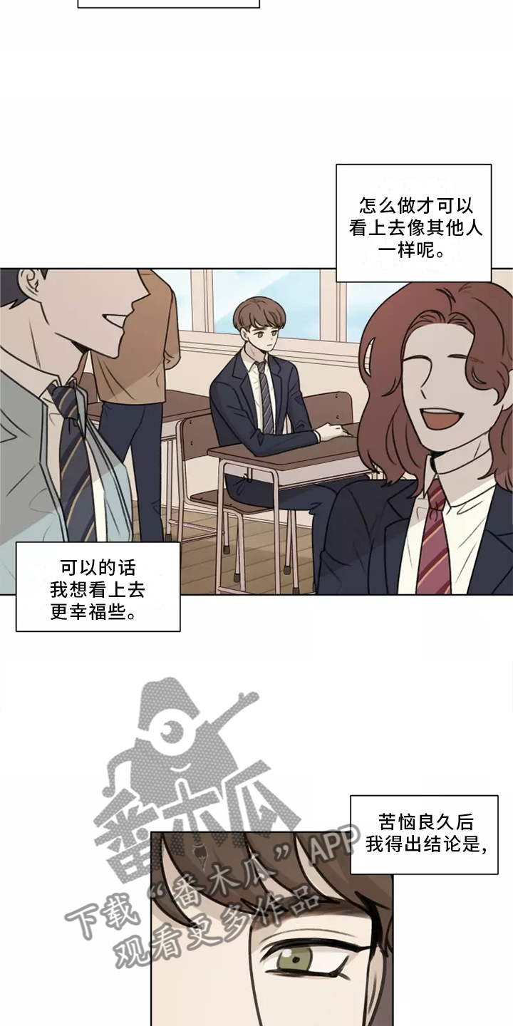 第44章：【第二季】记录1