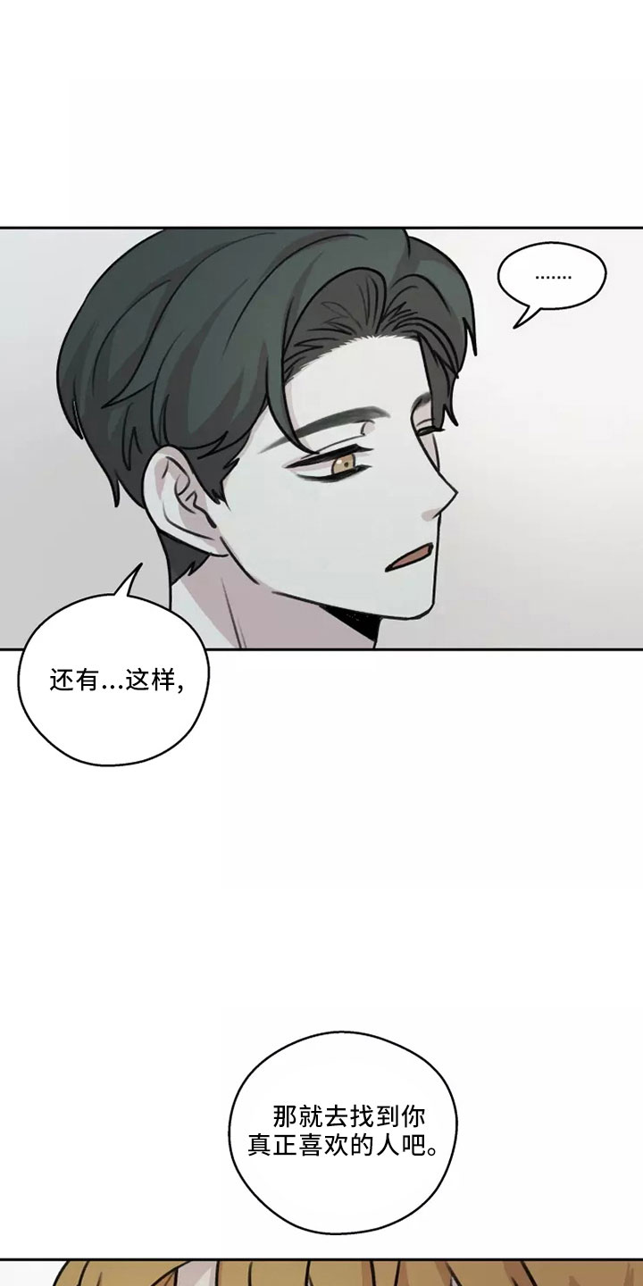 第55章： 【第二季】不可思议1
