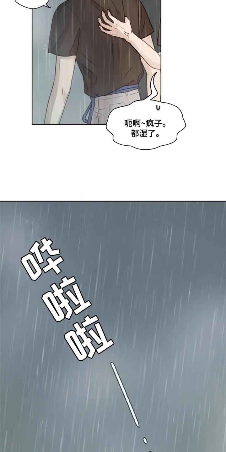 第35章：能见一面嘛？（第一季完结）5