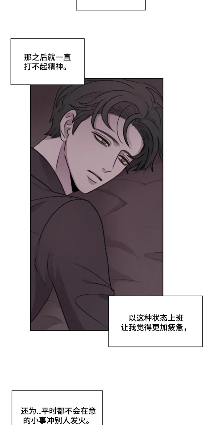 第34章：痛苦8