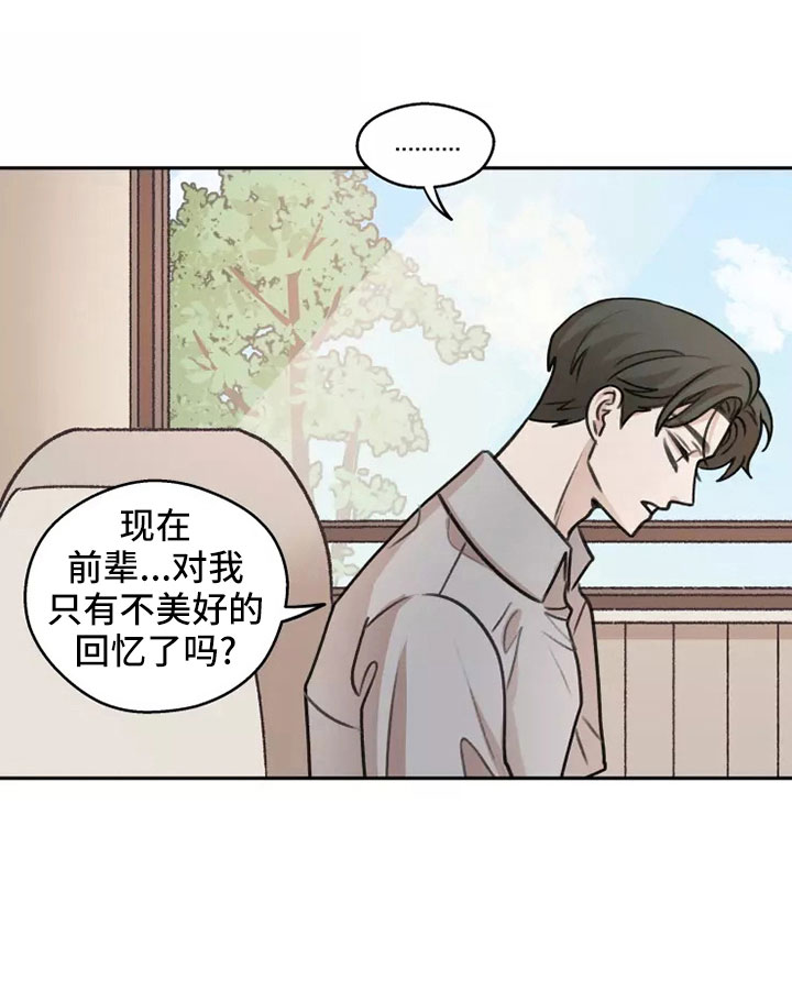 第59章：【第二季】合法的8