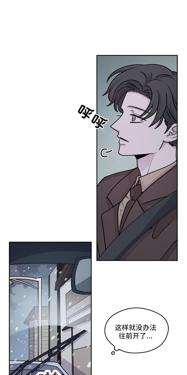 第68章：【第二季】快点准备的好2