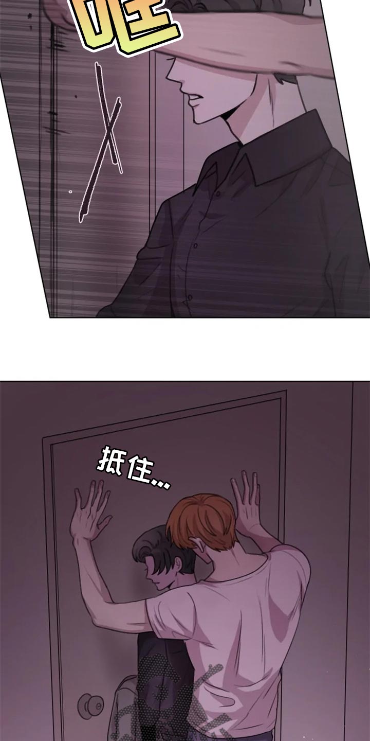 第33章：到此为止吧3