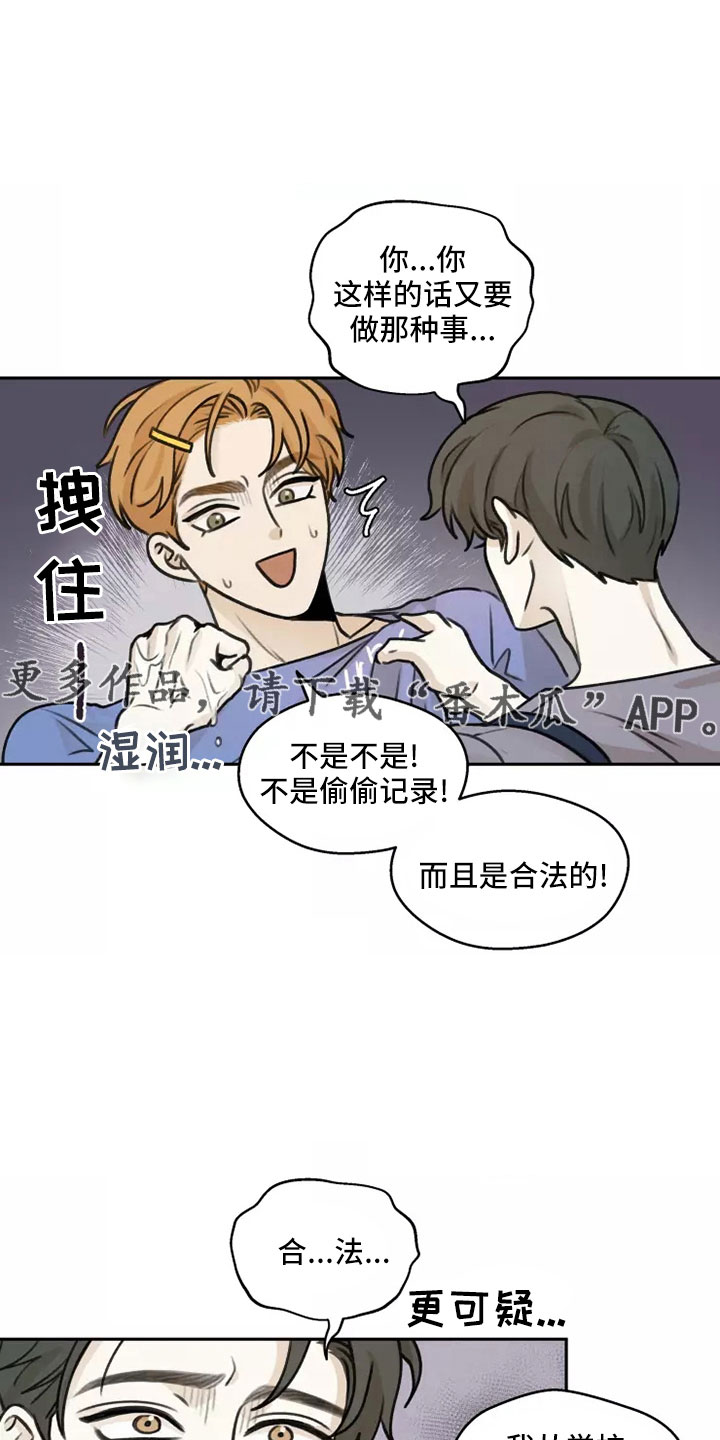 第59章：【第二季】合法的30