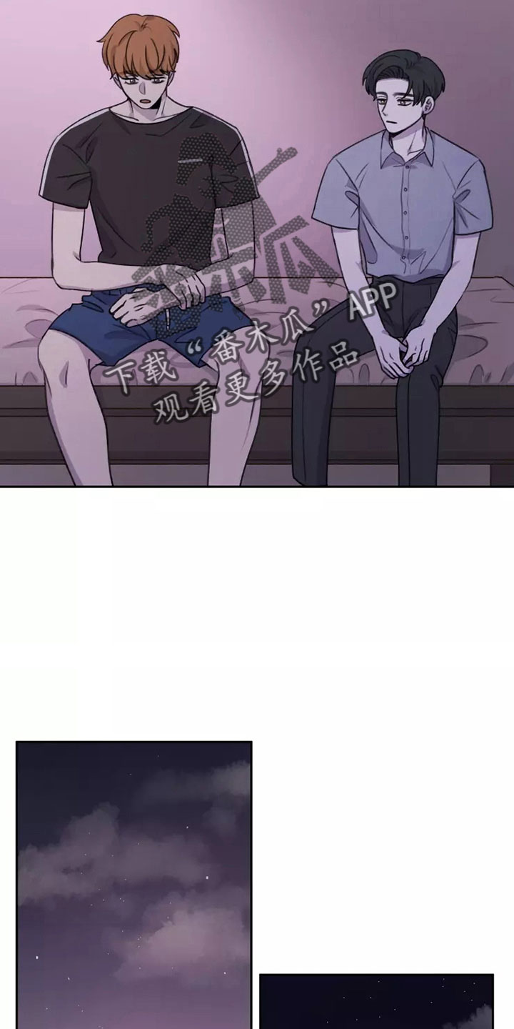 第52章： 【第二季】很自私18