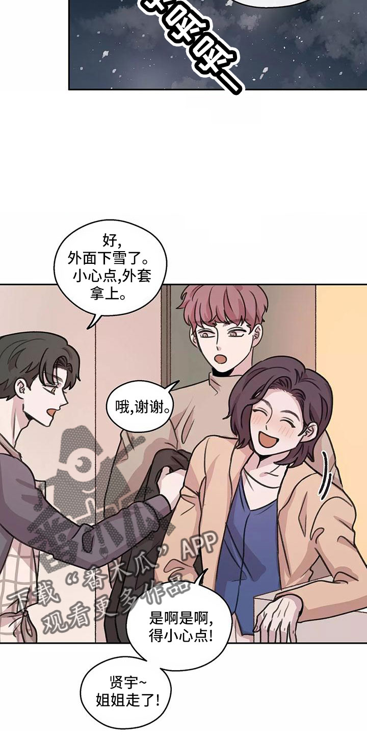 第64章：【第二季】比想的幸福14