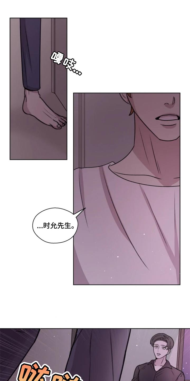 第31章：给我看看9