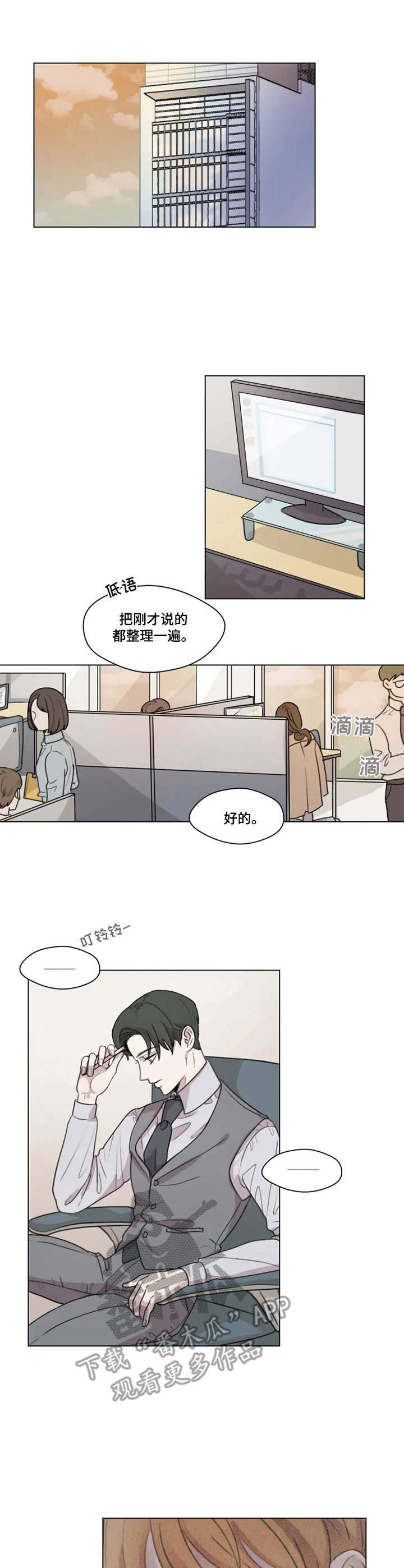 第8章：搞不懂1