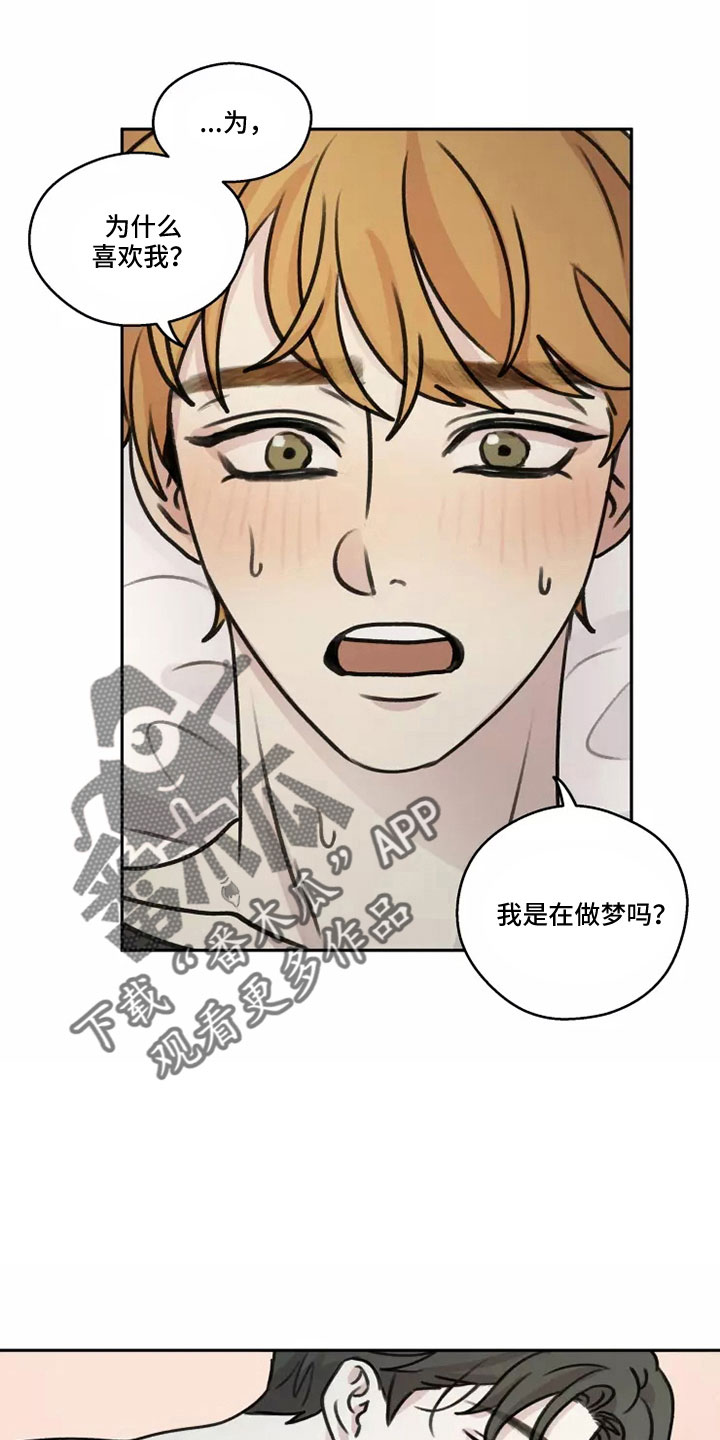 第56章：【第二季】为记录而活2