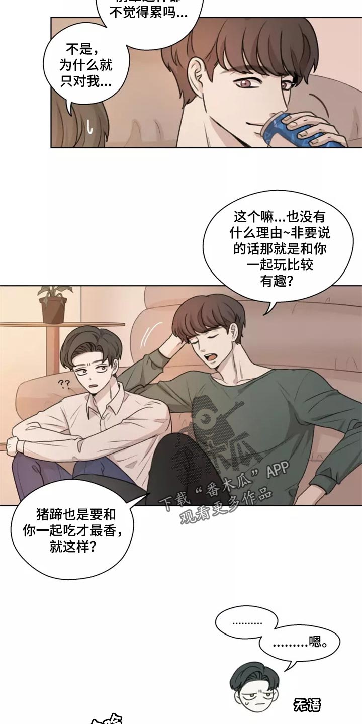 第39章：【第二季】悲伤10