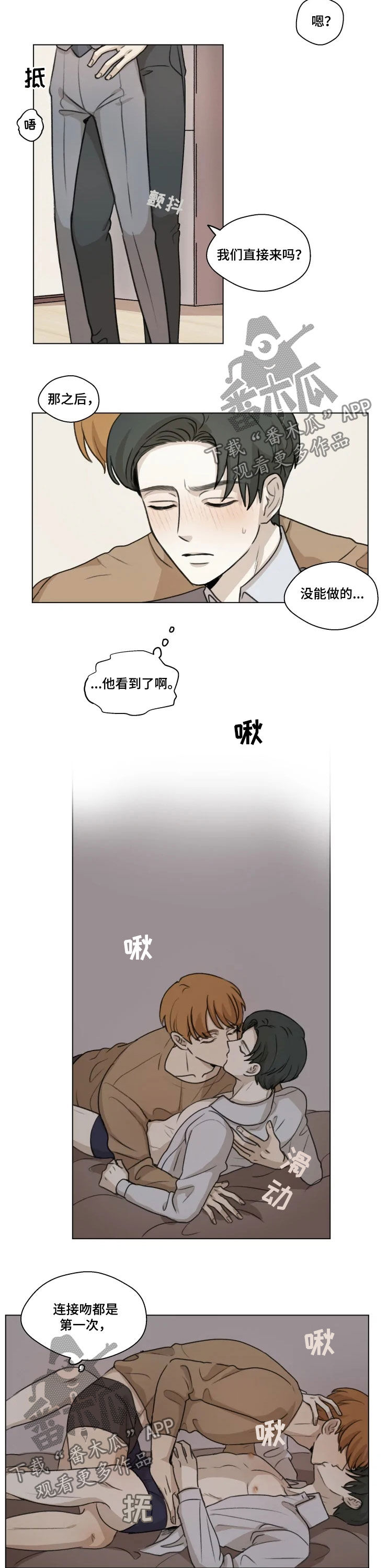 第11章：改主意1